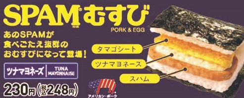 Successful Launch Puts More U.S. Pork on Thousands of Shelves in Japan