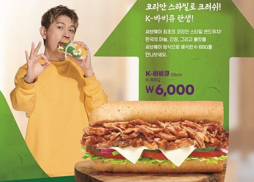 Subway-ad-Korea-OCT-2020-SFW-tumb.jpg