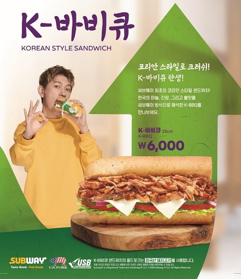 Новые сэндвичи с американской рваной свининой в Южной Корее