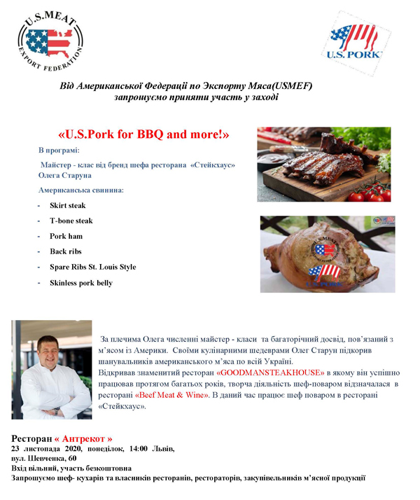 Master class on the U.S.Pork will be conducted in Lviv